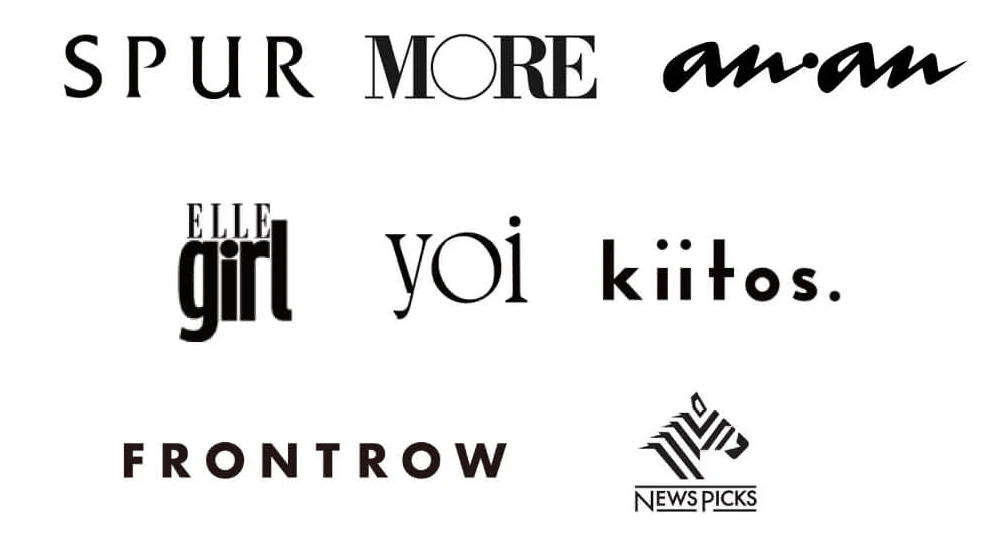 掲載メディア：SPUR, MORE, anan, ELLE girl, yoi, kiitos., FRONTROW, NewsPicks